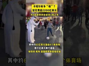 罗马瞄准萨,勒马克尔斯,米兰球员转,世界杯,国际足球赛事,世界杯2023,足球比赛,世界杯新闻,世界杯赛程,世界杯决赛,足球明星,世界杯历史,世界杯小组赛