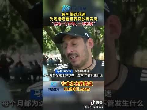 美国多地区,遭遇寒潮大,引发,世界杯,国际足球赛事,世界杯2023,足球比赛,世界杯新闻,世界杯赛程,世界杯决赛,足球明星,世界杯历史,世界杯小组赛