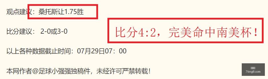 虎牙直播电,竞合作,打造电竞直,世界杯,国际足球赛事,世界杯2023,足球比赛,世界杯新闻,世界杯赛程,世界杯决赛,足球明星,世界杯历史,世界杯小组赛
