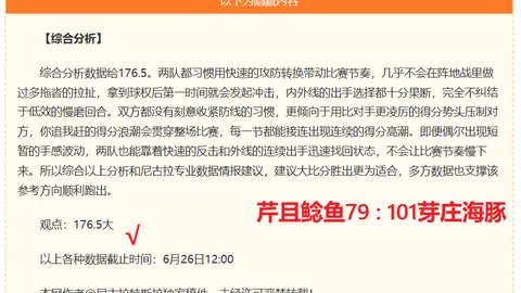世界杯 ，足球明星，125053 76